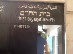 Entrance to Fez Jewish cemetery